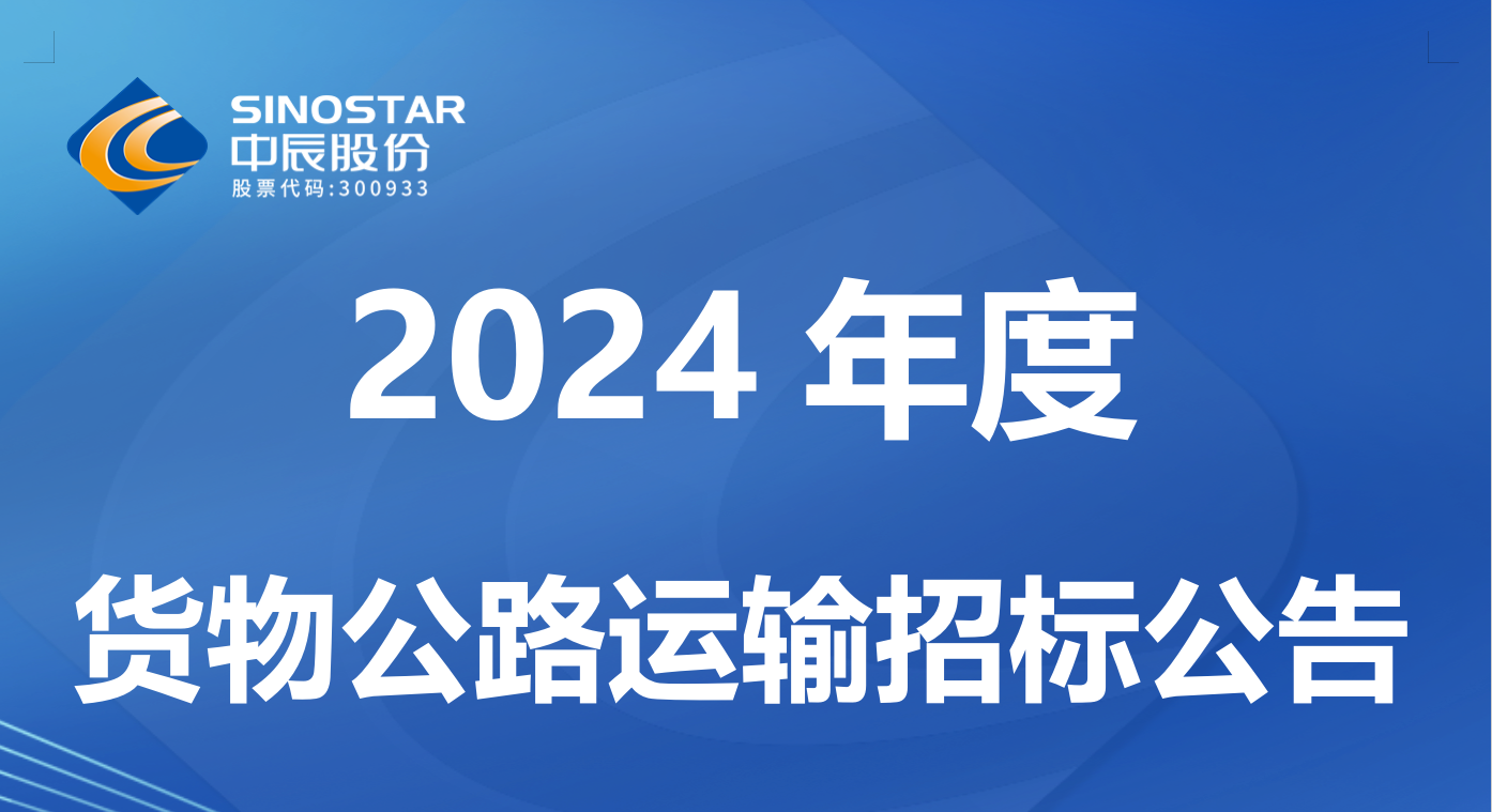 Ź 2024 Ȼ﹫·бͨ